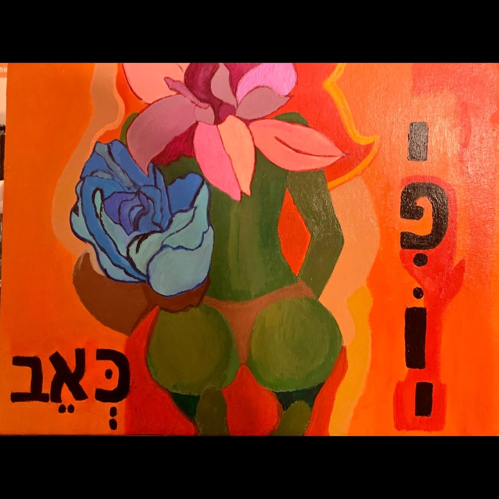 Hebrew Script Painting